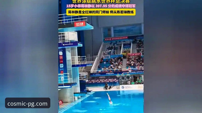 PG电子老虎机官网下载不了怎么办 跳水世界杯总决赛最新消息:蒋林静10米台夺冠,PG电子平台用户热议新星崛起